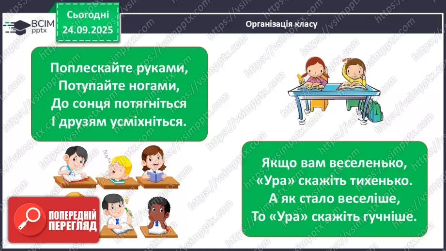 №016 - Рекорди Африки. Пустеля Сахара1 №016 - Рекорди Африки. Пустеля Сахара1