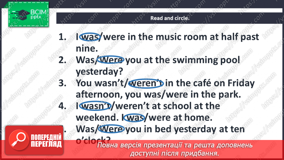 №077 - Review: units 4, 5 and 6. Quiz time.24 №077 - Review: units 4, 5 and 6. Quiz time.24