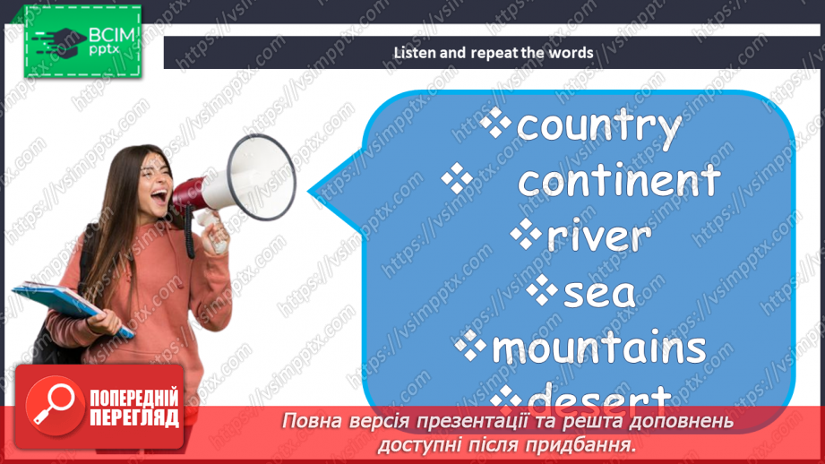 №102 - Countries and Languages.17 №102 - Countries and Languages.17