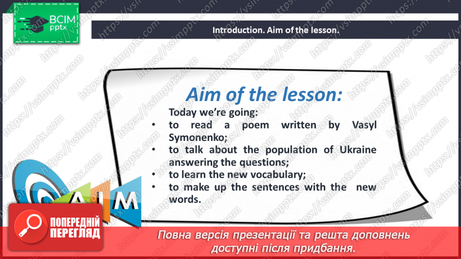 №099 - The Population of Ukraine.2 №099 - The Population of Ukraine.2
