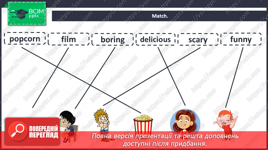 №074 - Smart kids. Adventures of children.7