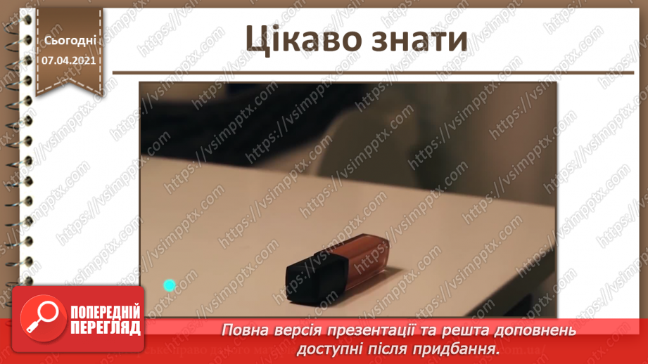 №33 - Робота над проектом4 №33 - Робота над проектом4
