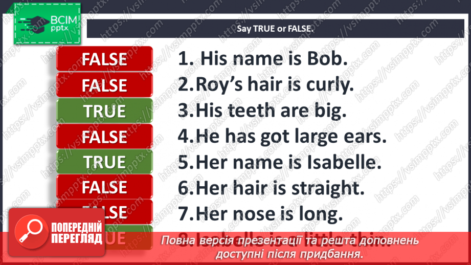 №032 - His hair is curly. Singing for pleasure. “His/her … is …”6 №032 - His hair is curly. Singing for pleasure. “His/her … is …”6