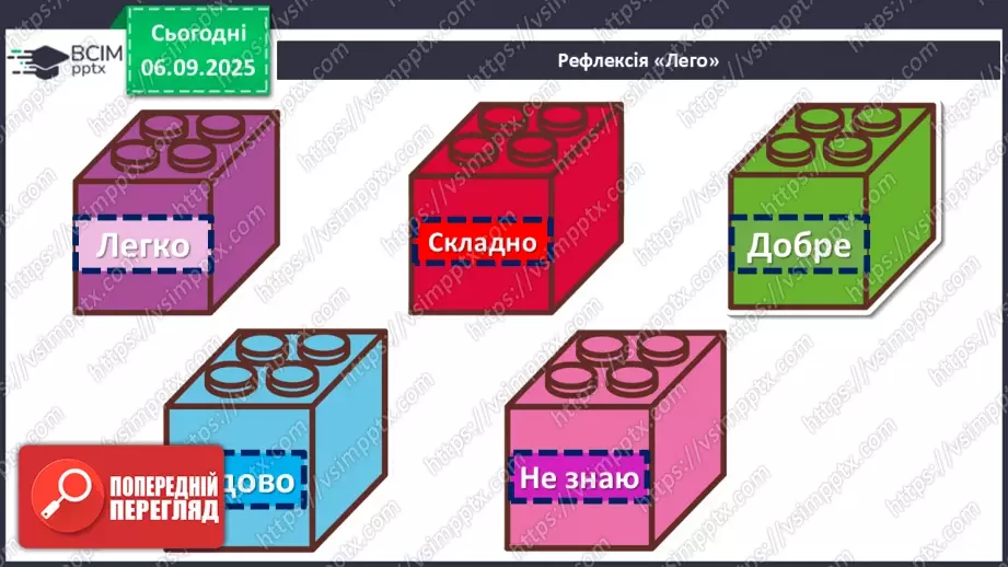 №0007 - Як правильно відпочивати, щоб відпочити?29 №0007 - Як правильно відпочивати, щоб відпочити?29