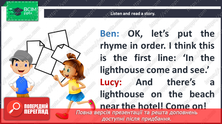 №100 - At the seaside. Reading for pleasure. The last line.7 №100 - At the seaside. Reading for pleasure. The last line.7