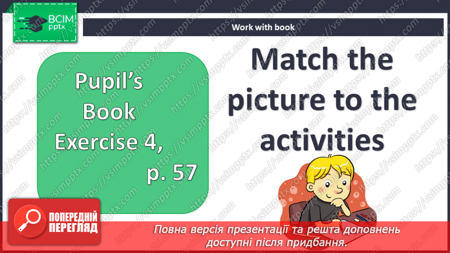 №039 - Lessons I don’t like9 №039 - Lessons I don’t like9