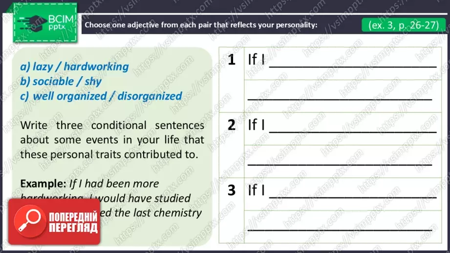№18 - Умовні речення третього типу.  Вдосконалення граматичних навичок.  Third Conditional Sentences.  Build Up Your Grammar.24 №18 - Умовні речення третього типу.  Вдосконалення граматичних навичок.  Third Conditional Sentences.  Build Up Your Grammar.24