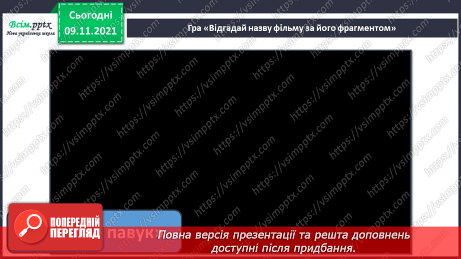 №33 - Фантастичний кіносвіт. Створення роботів-трансформерів (пластилін) (групова робота)9