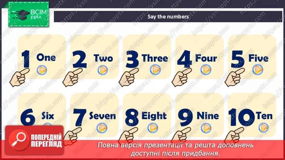 №30 - Phonics Nn4 №30 - Phonics Nn4