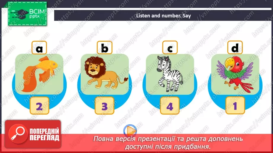 №24 - UNIT 4. At the zoo  At the zoo22 №24 - UNIT 4. At the zoo  At the zoo22