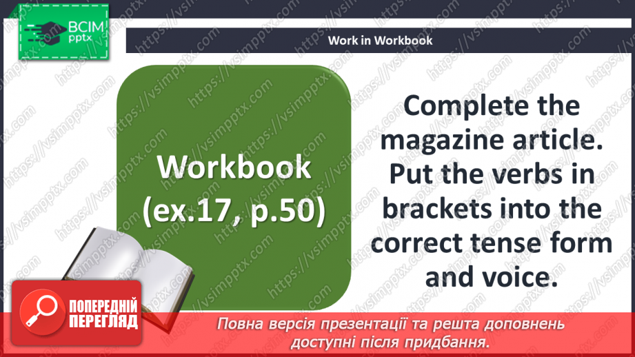 №055 - The Ukrainian writers.22 №055 - The Ukrainian writers.22
