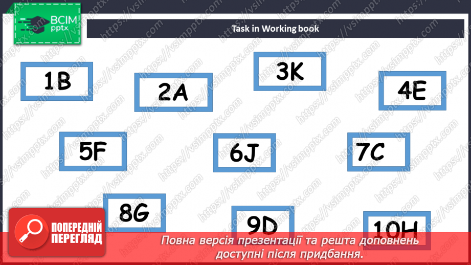 №094 - Гроші та ціни18 №094 - Гроші та ціни18