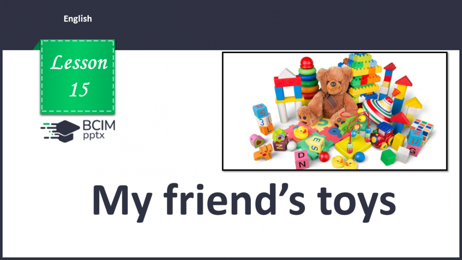№015 - My friend’s toys0
