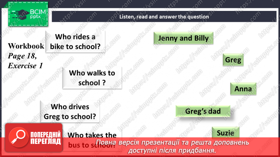 №014 - My daily affairs.14 №014 - My daily affairs.14