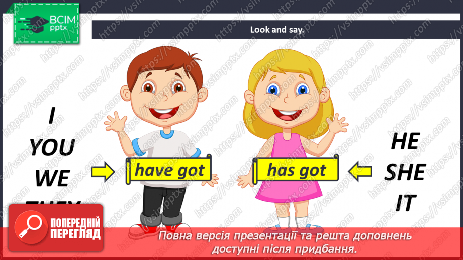 №051 - Birthday Party. Вечірка з нагоди дня народження13 №051 - Birthday Party. Вечірка з нагоди дня народження13