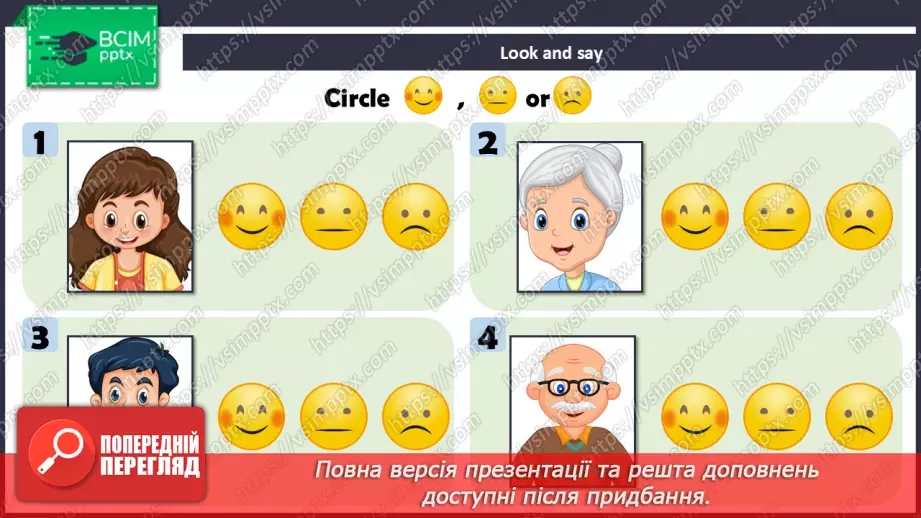 №23 - Think back. Phonics Mm18 №23 - Think back. Phonics Mm18