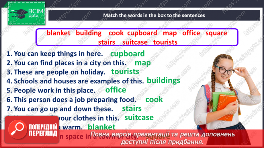 №052-56 - Повторення. Узагальнення та систематизація знань9 №052-56 - Повторення. Узагальнення та систематизація знань9