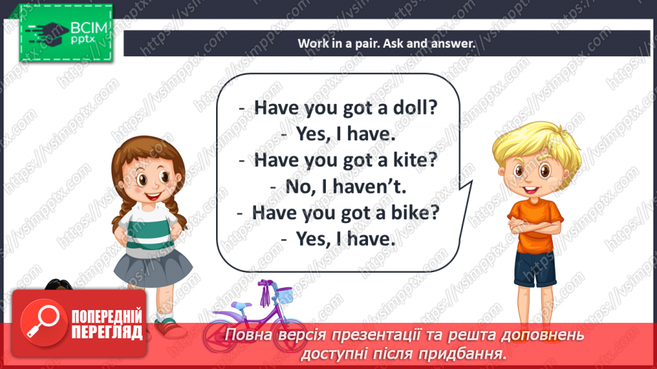 №42 - Toys and games. Now I can15 №42 - Toys and games. Now I can15