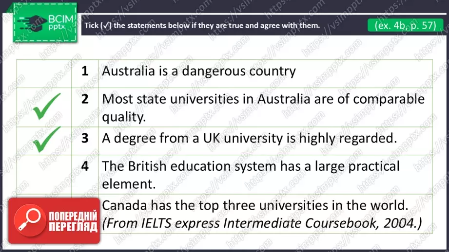 №13 - Навчання за кордоном.  Розвиток навичок сприймання на слух. Studying Abroad. Focus On Listening.12 №13 - Навчання за кордоном.  Розвиток навичок сприймання на слух. Studying Abroad. Focus On Listening.12