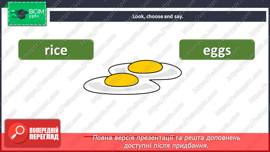 №52 - Food. “I like ….”9 №52 - Food. “I like ….”9