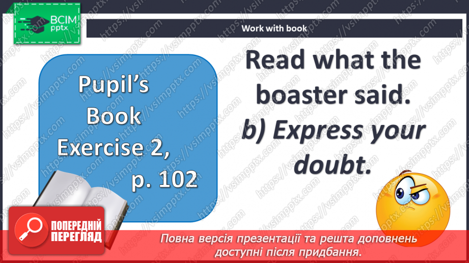 №072 - What we did yesterday?5 №072 - What we did yesterday?5