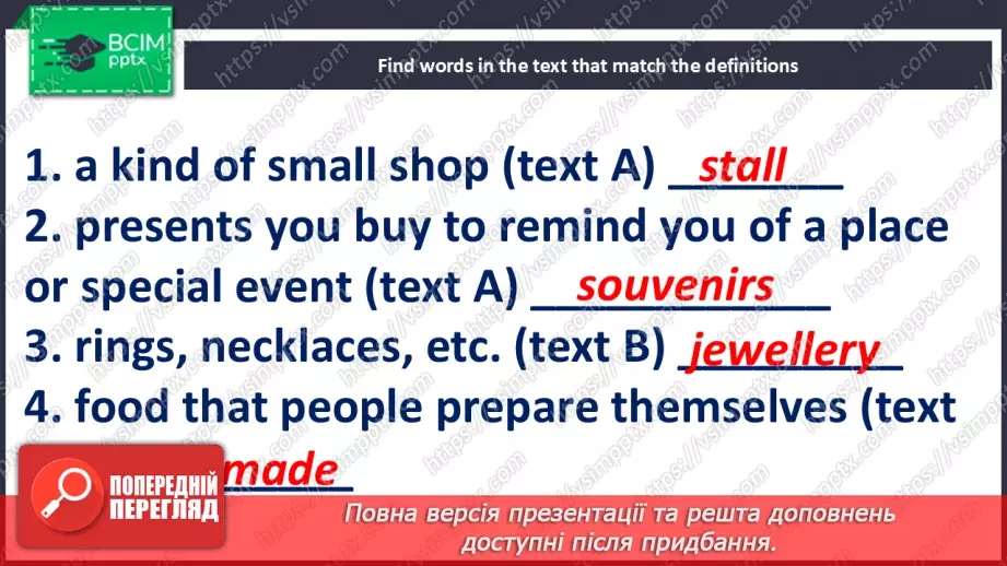 №077 - Amazing markets17 №077 - Amazing markets17