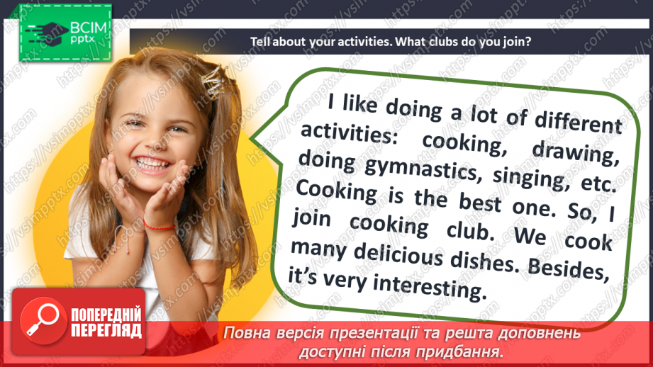№078 - My activities.17 №078 - My activities.17
