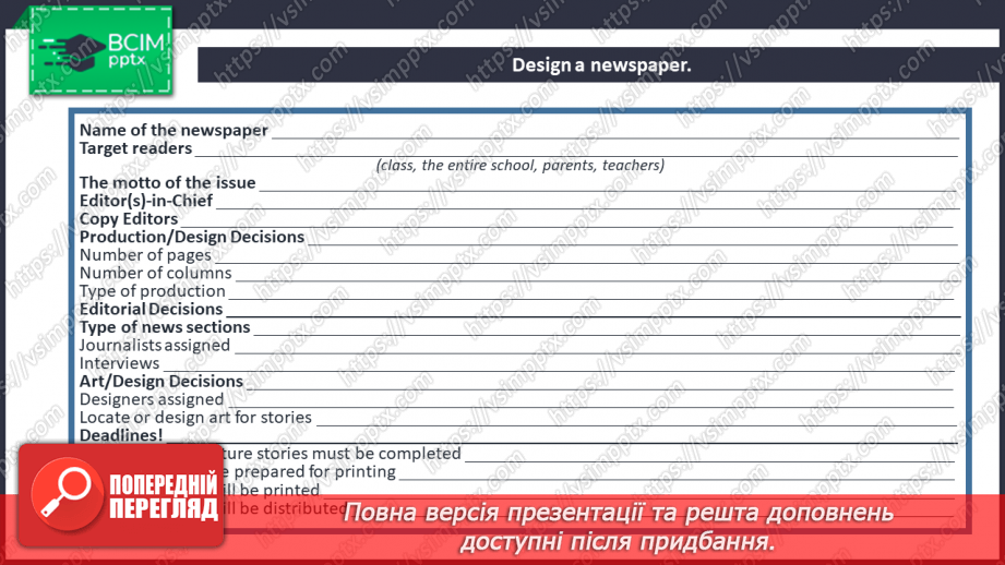 №075 - Project Work.9 №075 - Project Work.9