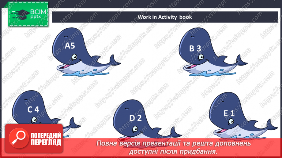 №090 - Похід на пляж13 №090 - Похід на пляж13