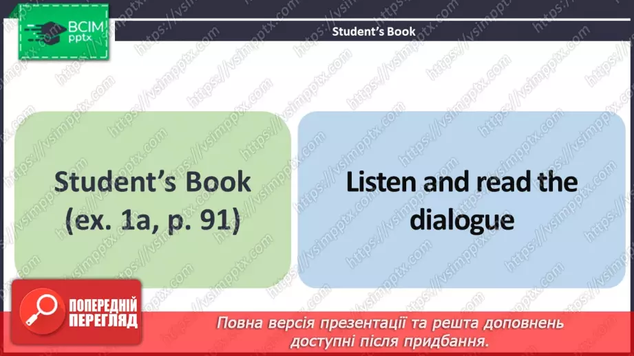 №070 - ГР2 Розмова про спорт.  Розвиток навичок усної взаємодії. Talking About Sport.3 №070 - ГР2 Розмова про спорт.  Розвиток навичок усної взаємодії. Talking About Sport.3