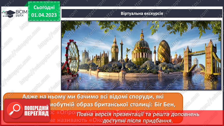 №30 - Фотомистецтво: мандрівка без кордонів і меж9