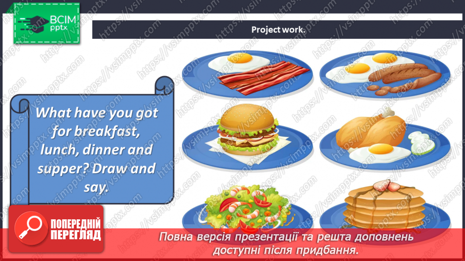 №045-47 - Revision10 №045-47 - Revision10