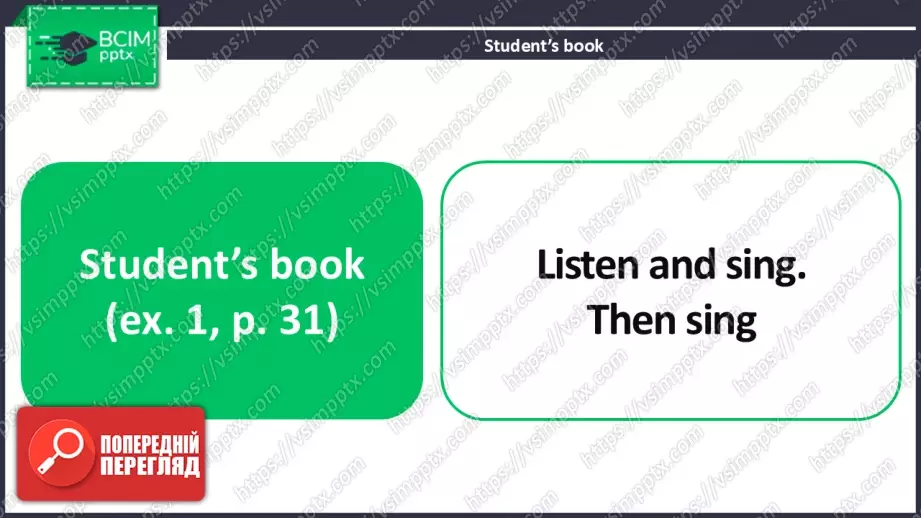 №025 - Розважаємось: Ігри та дієслова. Розвиток навичок читання  та говоріння. Опрацювання граматичних структур. Having Fun: Games and Verbs.8 №025 - Розважаємось: Ігри та дієслова. Розвиток навичок читання  та говоріння. Опрацювання граматичних структур. Having Fun: Games and Verbs.8