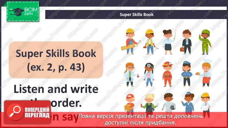 №51 - Think and learn28 №51 - Think and learn28