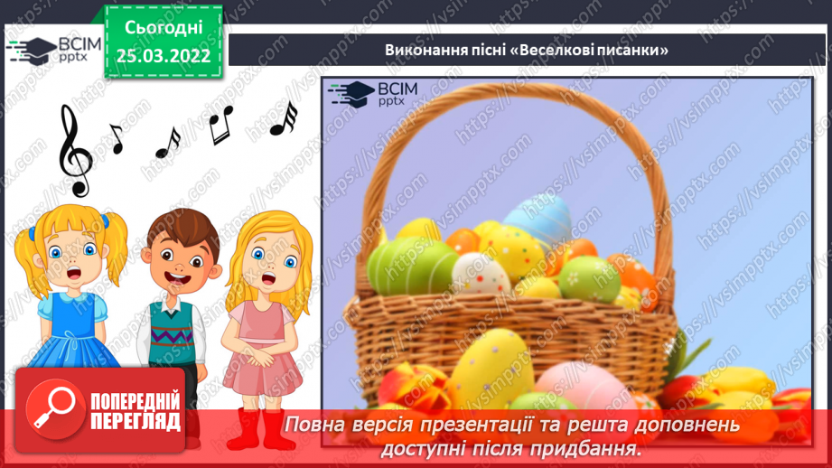 №027 - Балет. СМ: П. Чайковський. Балет «Спляча красуня» (3 дія), фрагменти23