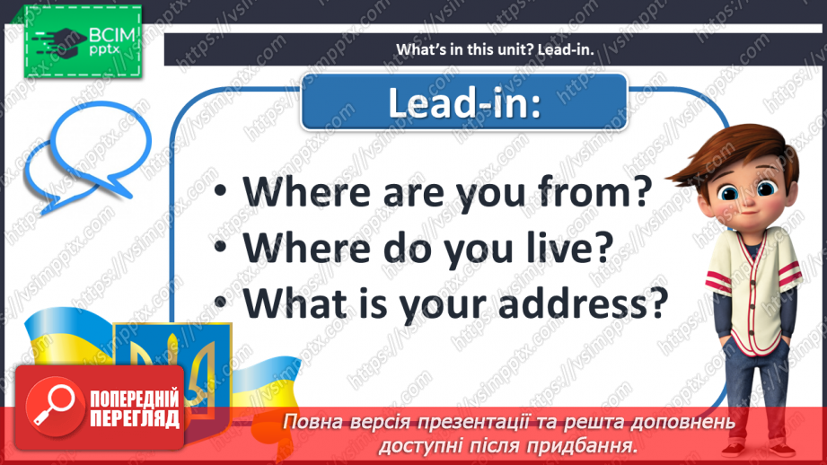 №085 - Ukraine.5 №085 - Ukraine.5