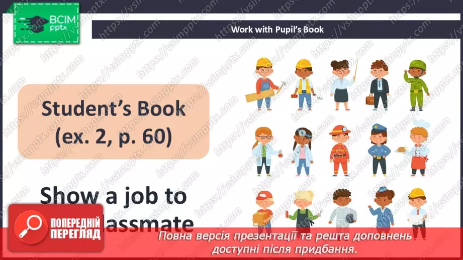 №49 - Jobs9 №49 - Jobs9