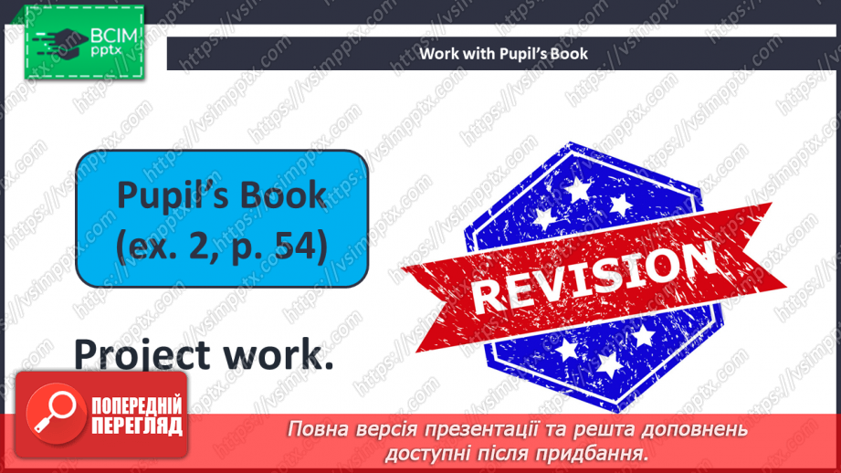 №045-47 - Revision9 №045-47 - Revision9