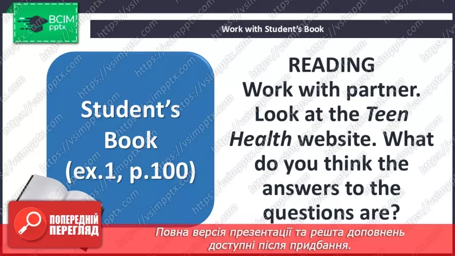 №093 - Teen health5 №093 - Teen health5