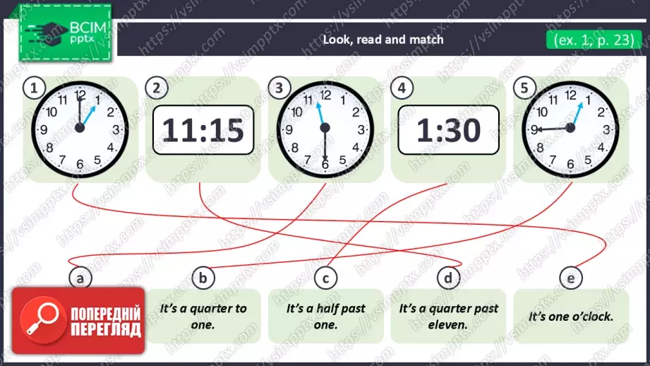 №030 - Вчимося визначати час. Розвиток навичок усної взаємодії. Learning to Tell Tim.16 №030 - Вчимося визначати час. Розвиток навичок усної взаємодії. Learning to Tell Tim.16