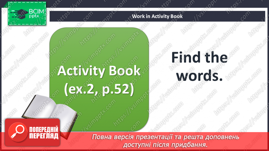 №040 - Lunchtime. Food. “What’s for lunch?”20 №040 - Lunchtime. Food. “What’s for lunch?”20