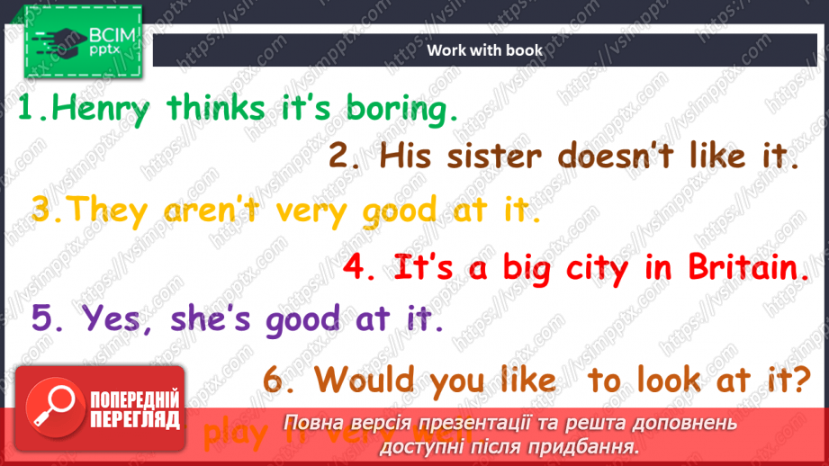 №103 - Погодні явища15 №103 - Погодні явища15