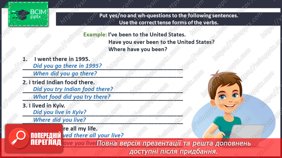 №090 - Grammar Search. Past Simple Tense & Present Perfect Tense.15 №090 - Grammar Search. Past Simple Tense & Present Perfect Tense.15