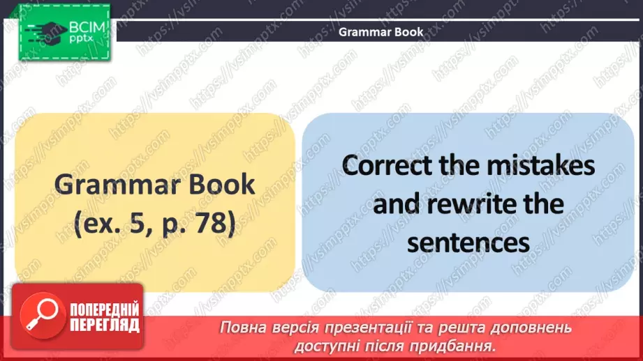 №103 - ГР1,2,3,4  Кіно та Театр. Узагальнення вивченого протягом теми. Самооцінювання. Curtain Up! Look Back. Self-Check.26 №103 - ГР1,2,3,4  Кіно та Театр. Узагальнення вивченого протягом теми. Самооцінювання. Curtain Up! Look Back. Self-Check.26