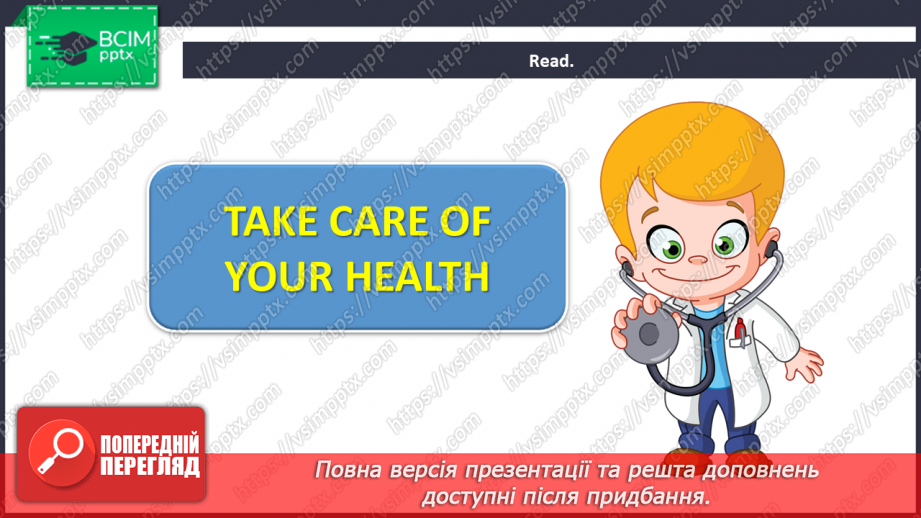 №057 - Health and body care. “How did you feel?”, “What did you do?”5 №057 - Health and body care. “How did you feel?”, “What did you do?”5