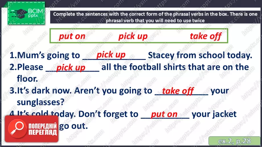№026 - П/О. ГР3 Подорож до Аргентини19 №026 - П/О. ГР3 Подорож до Аргентини19