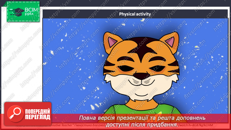 №047-48 - Revision16 №047-48 - Revision16