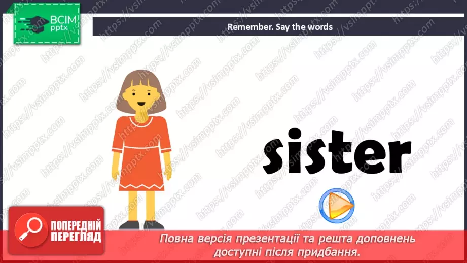 №18 - UNIT 3. My family  My family14 №18 - UNIT 3. My family  My family14