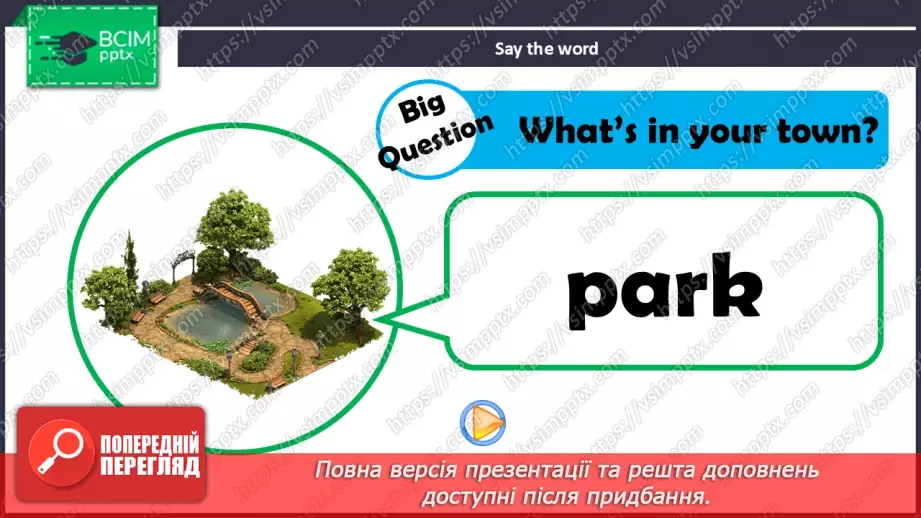 №40 - UNIT 6. My town  My town13 №40 - UNIT 6. My town  My town13