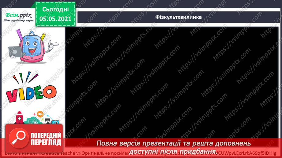 №067 - Щоб усе споживати, зуби міцні потрібно мати!24 №067 - Щоб усе споживати, зуби міцні потрібно мати!24